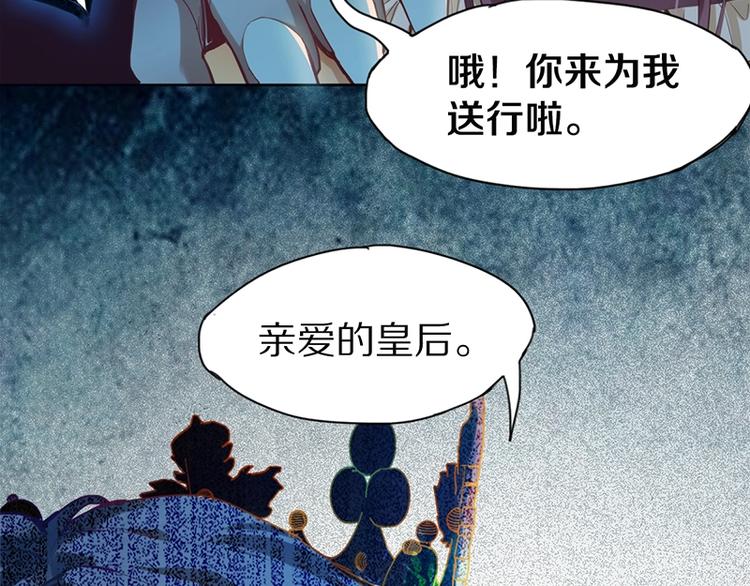 第2话 蓝胡子的钥匙48