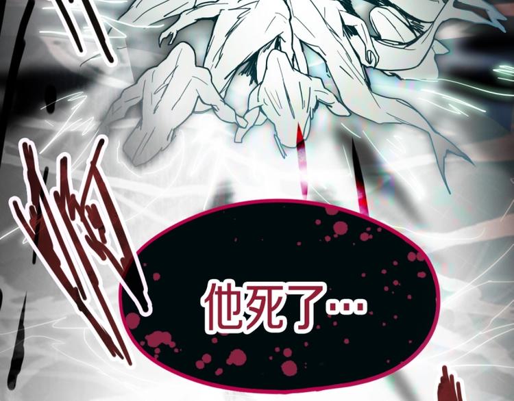 第41话 第一个死亡者79