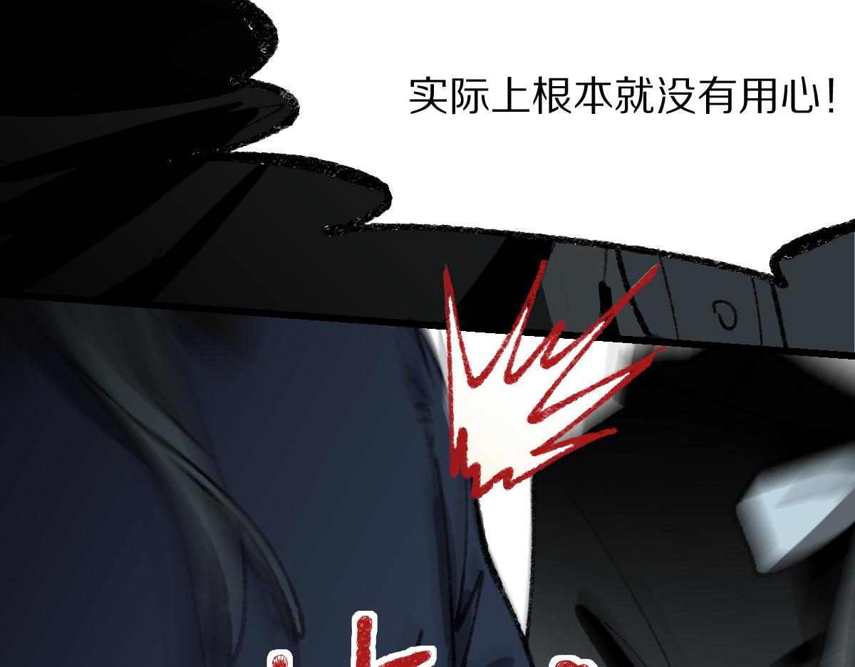 第152话 怪物72