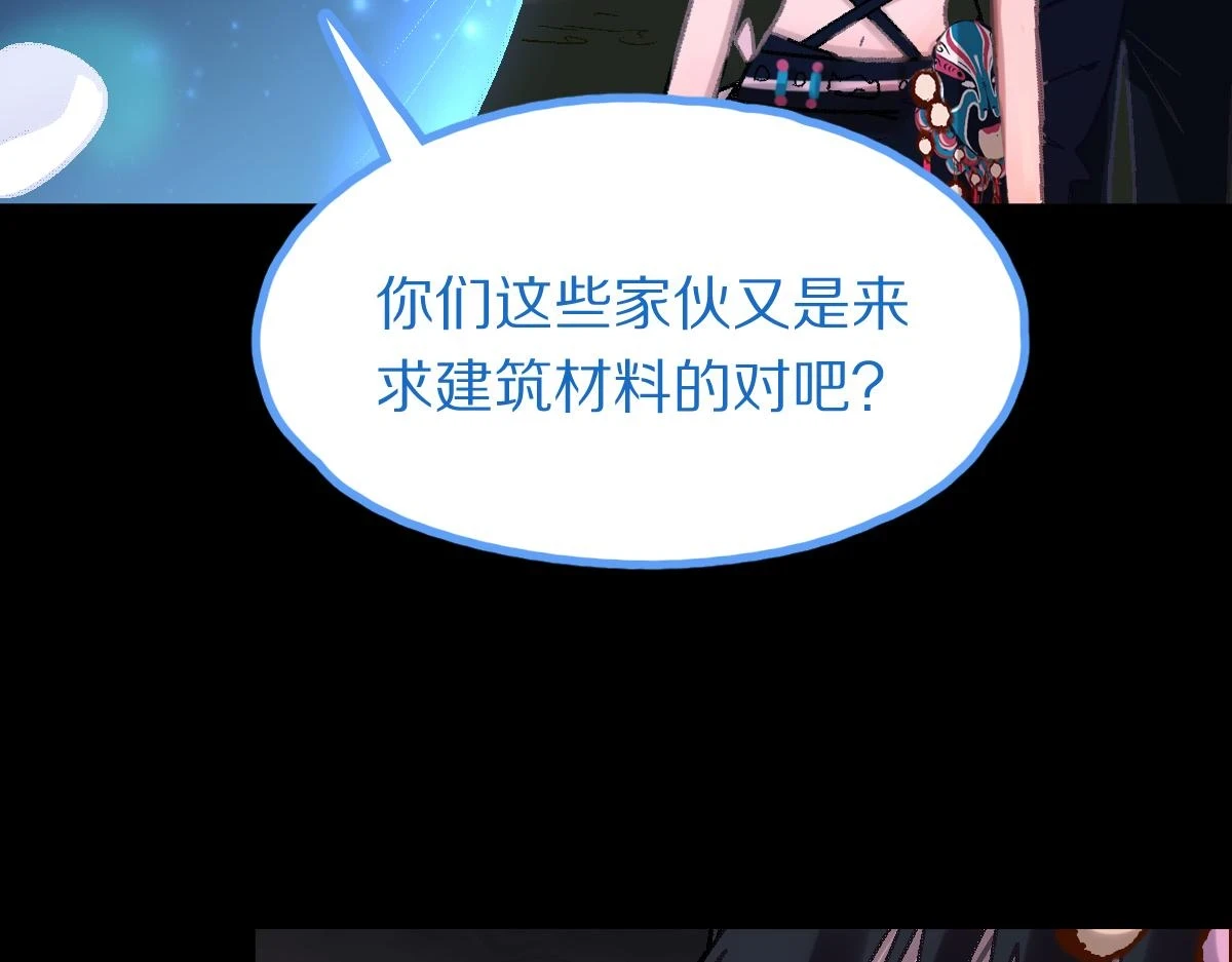 第180话 问题36