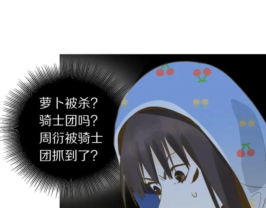 第218话 最后一命31