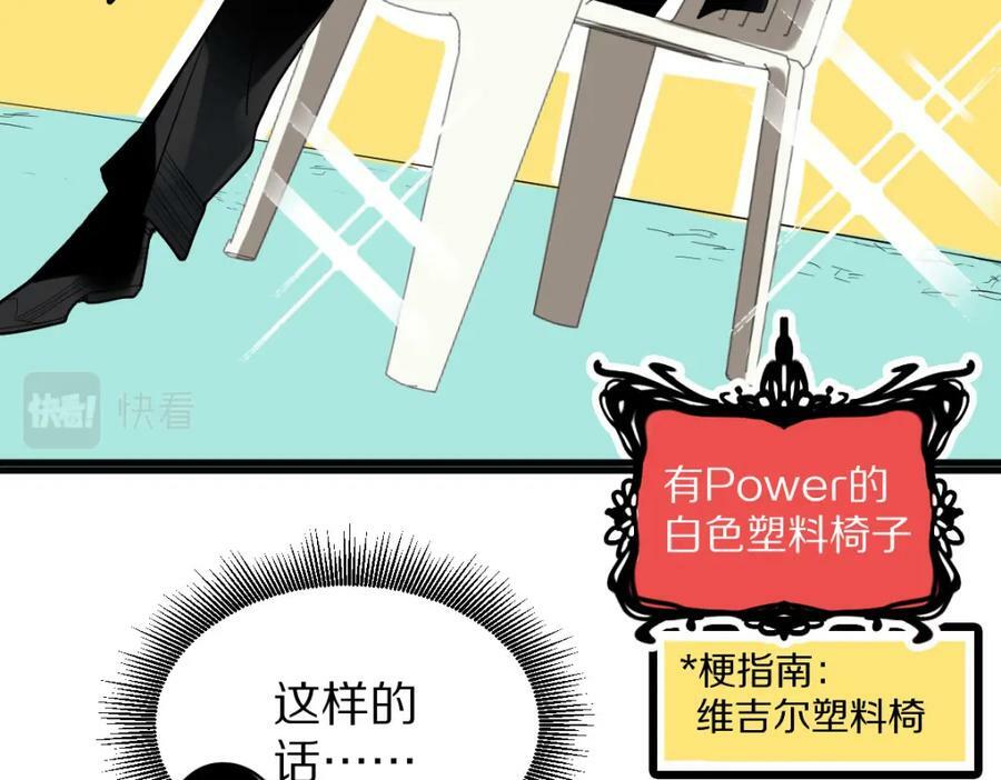 第186话 合作73