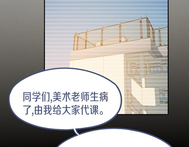 第68话 关于康的回忆70