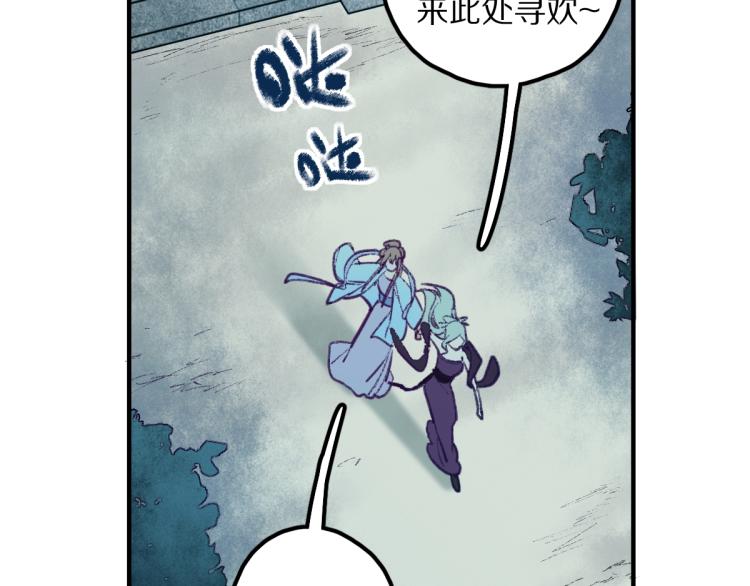 第111话 拍案惊奇副本开启！118
