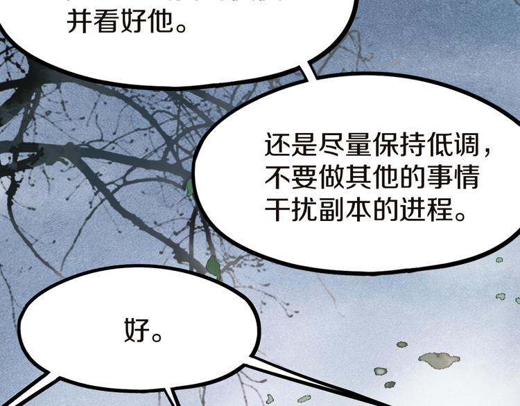 第91话 源头38