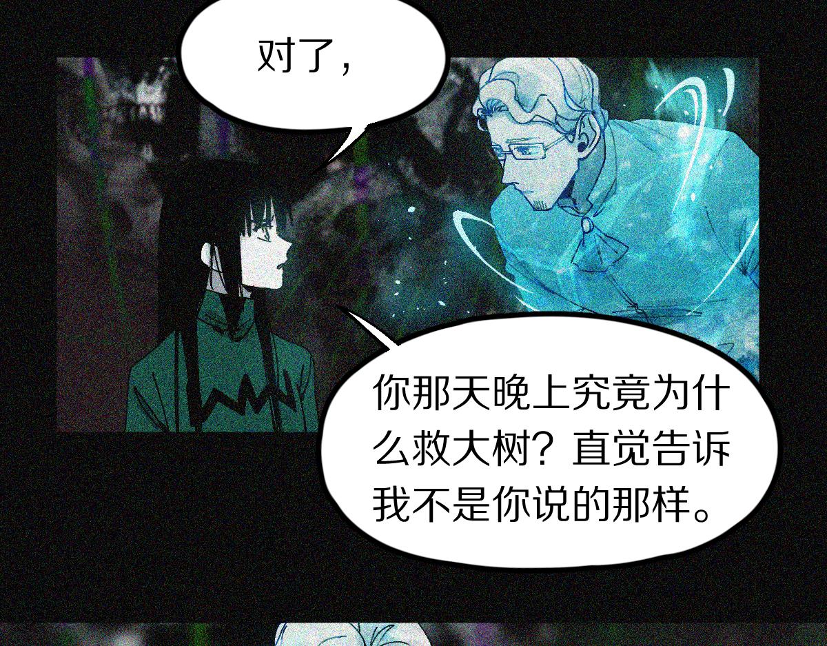 第132话 阎王你来啊！51