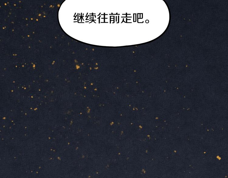 第83话 灵魂的重量55