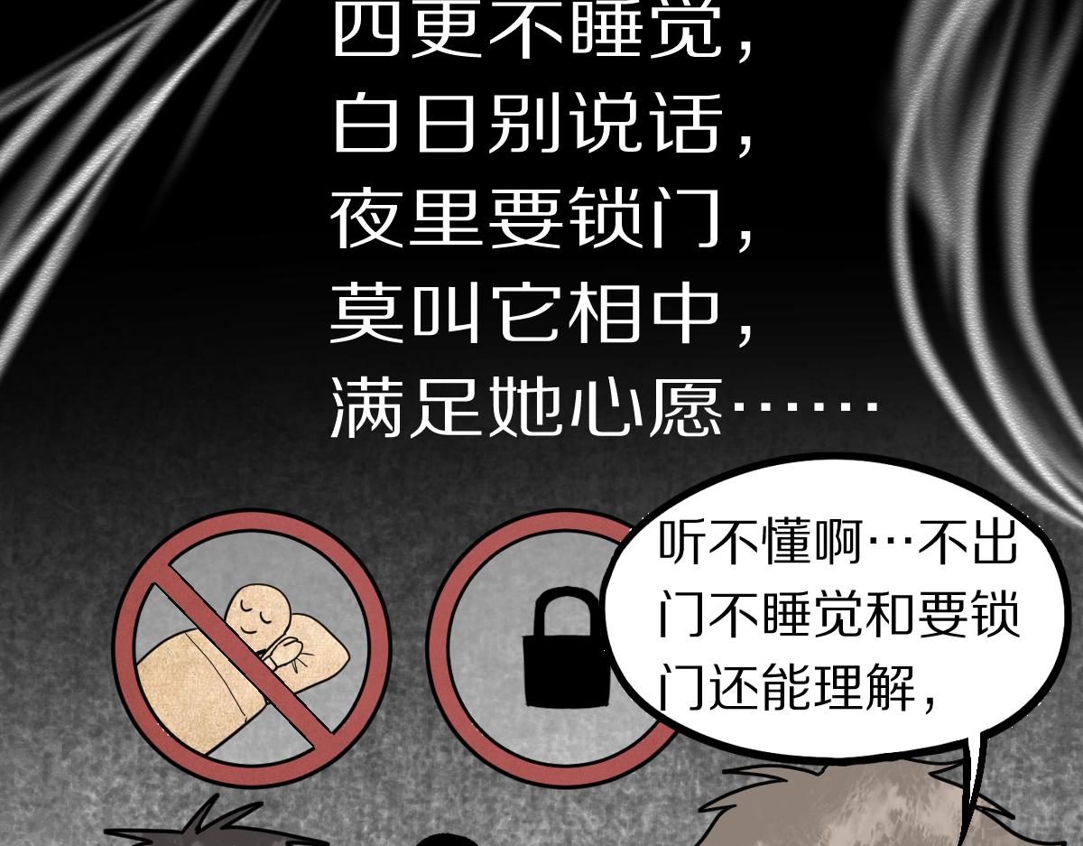 第161话 故技重施9