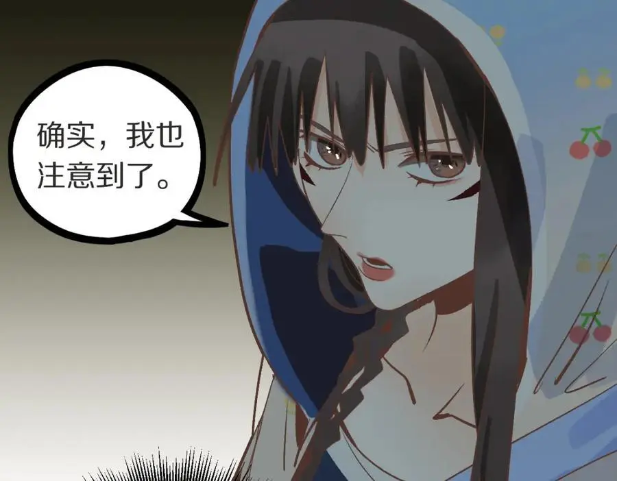 第218话 最后一命7