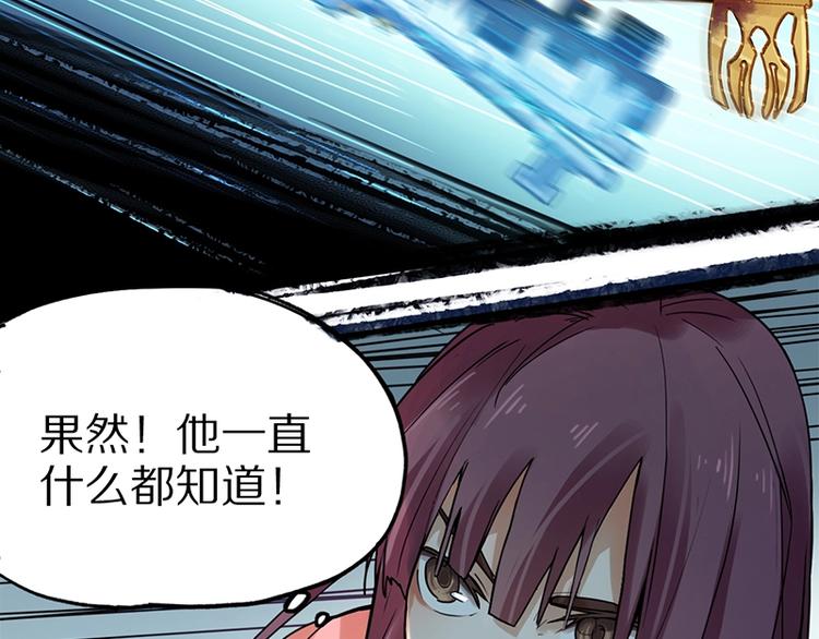 第5话 第一题结束70