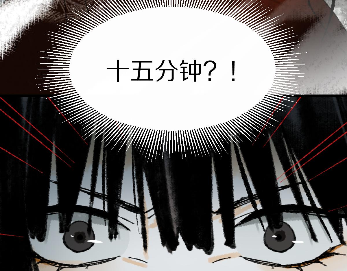 第145话 神怒181