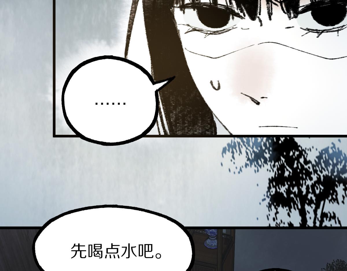 第138话 救世主的推断79