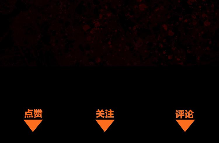 第31话 水妖肉106