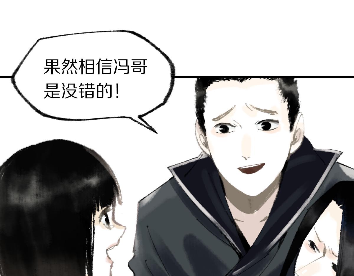 第146话 果然是他！157