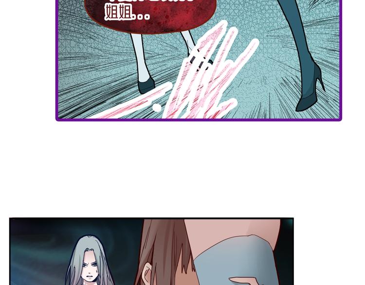 第47话 暴走！威胁？杀机！144