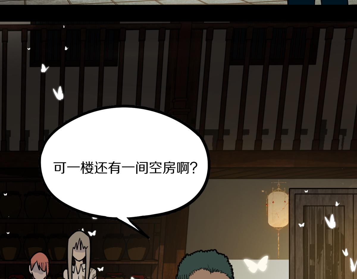 第163话 骷髅诅咒80