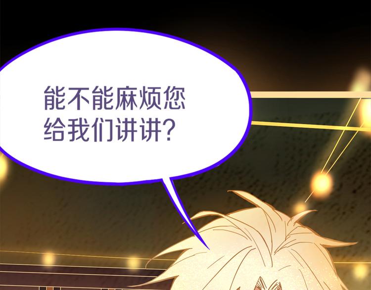 第61话 凶手的传说17
