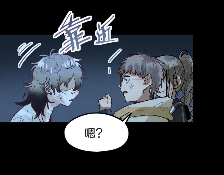 第95话 男友线索？！15