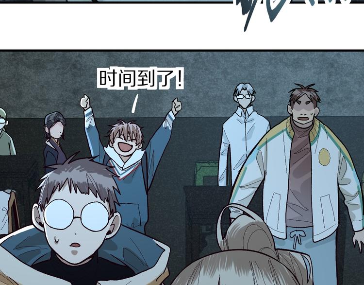 第100话 旁观因果副本终结！68
