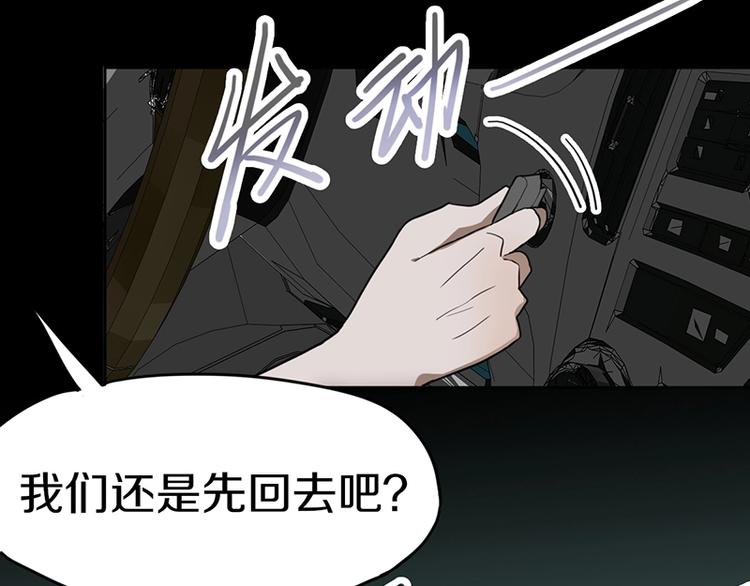 第27话 塔罗牌是什么鬼70
