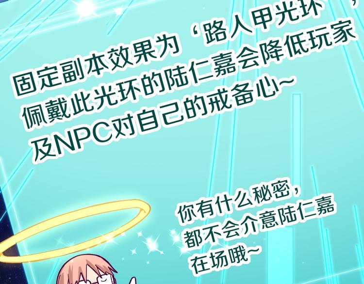 第79话 蜘蛛的考验86
