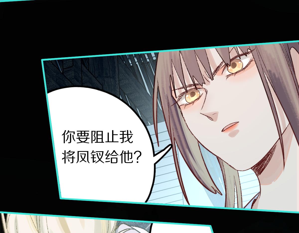 第119话 重逢114