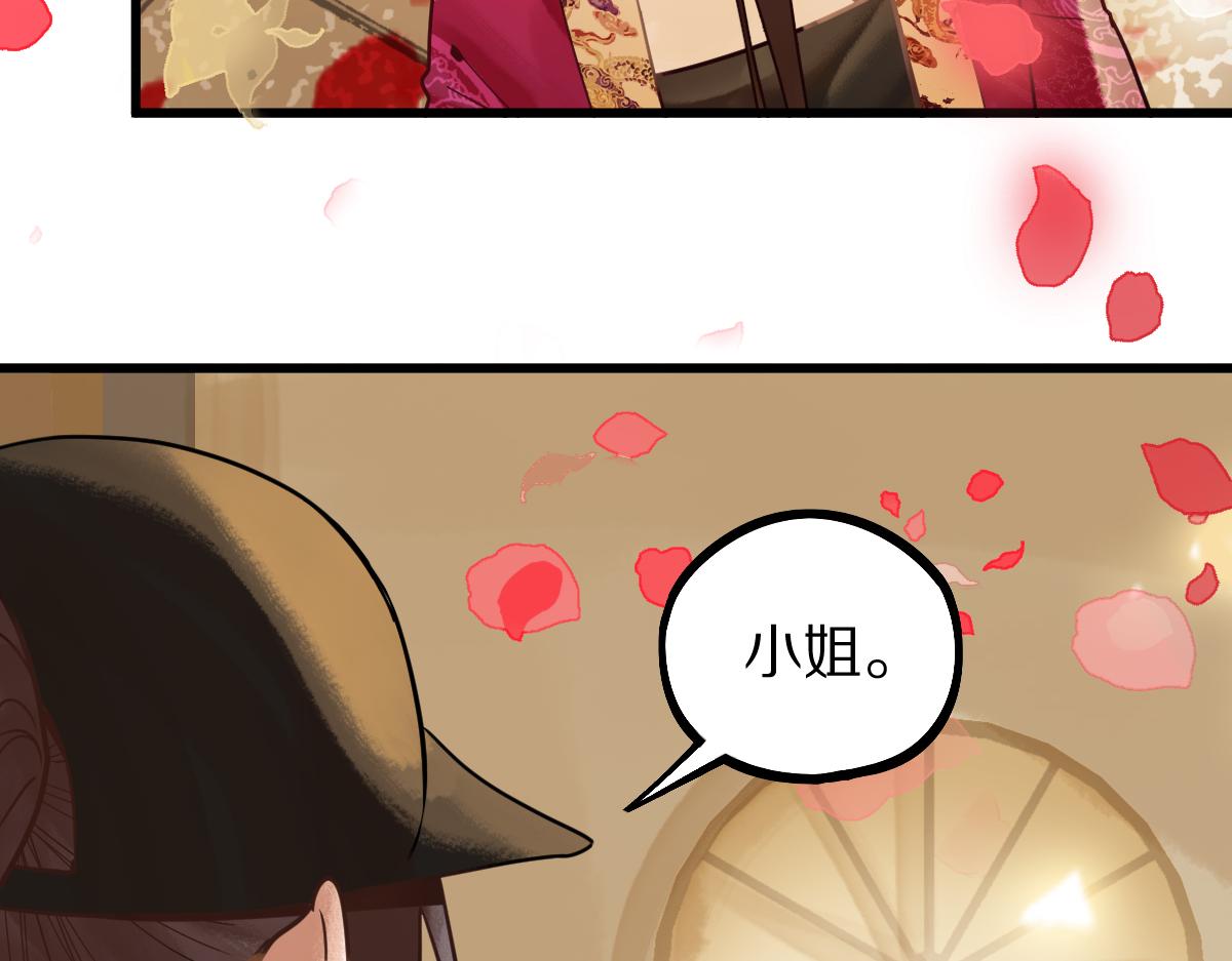 第177话 疑问83