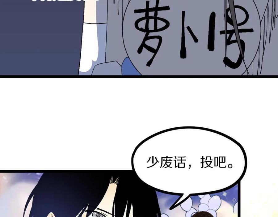 第210话 骰子戏法87
