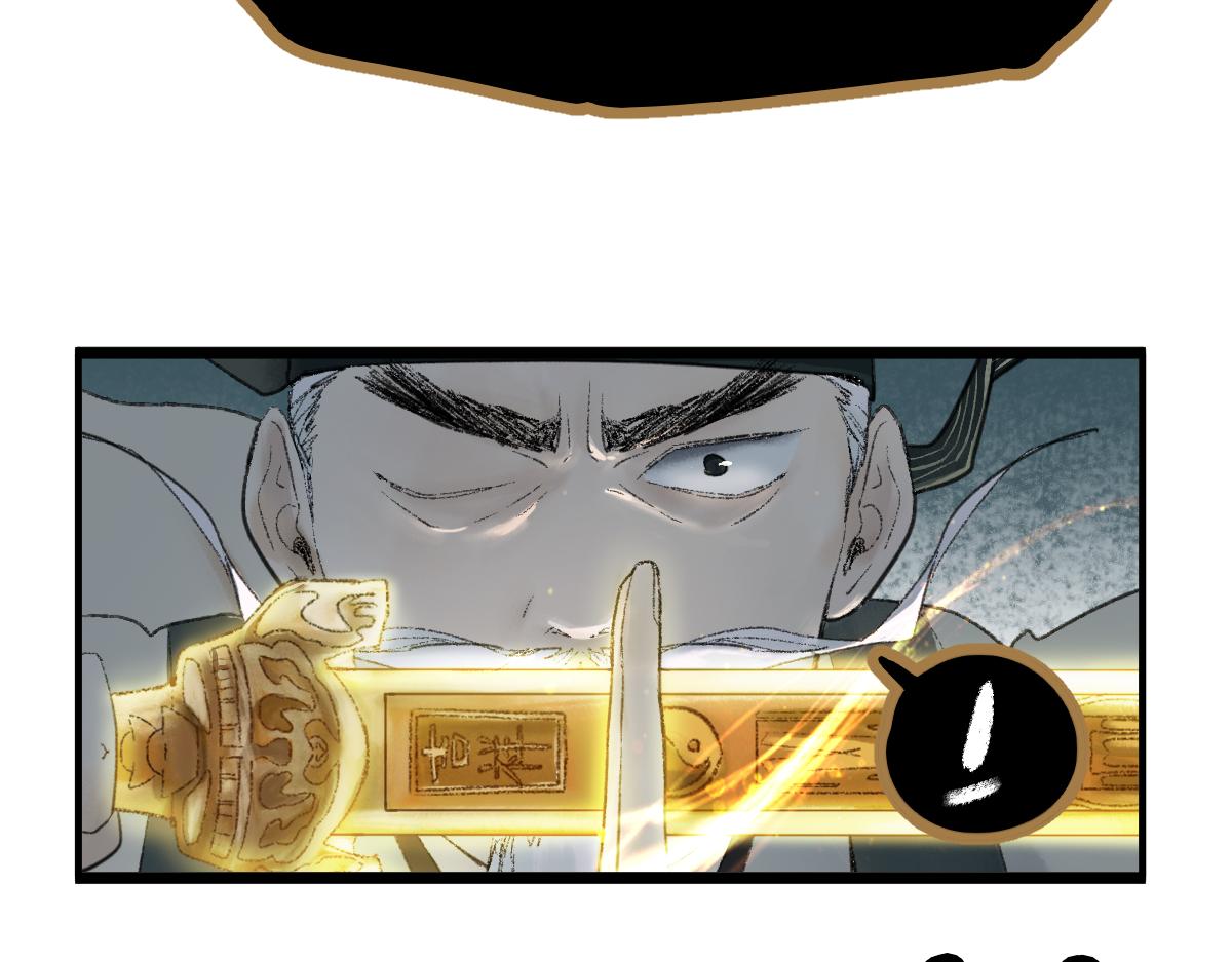 第118话 错误答案22
