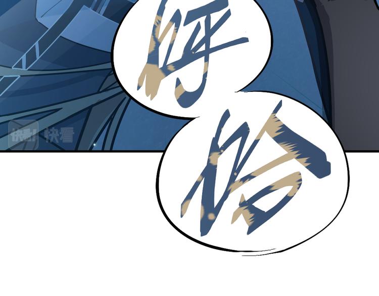 第104话 副本竟是温柔乡？7
