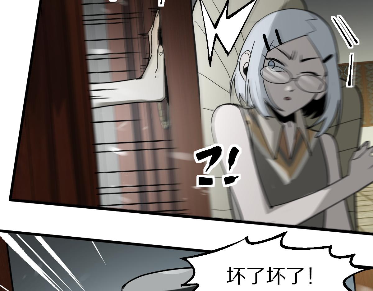 第176话 鬼母82