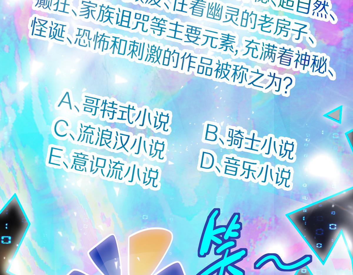 第150话 女巫的诅咒！14
