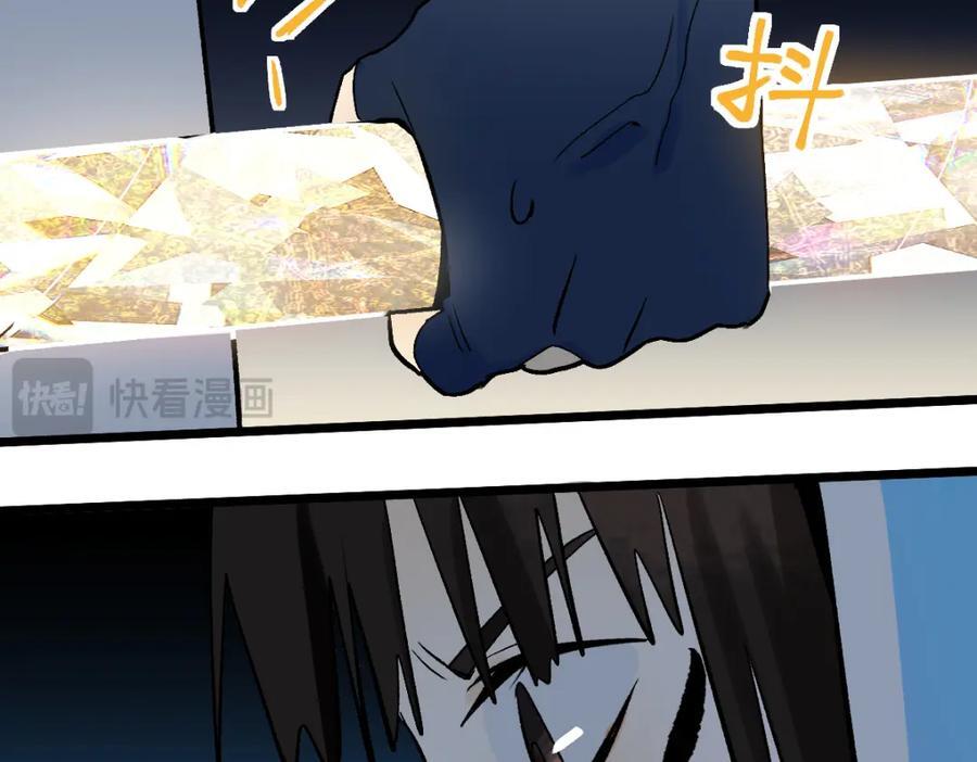 第209话 同盟87