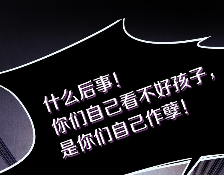 第89话 轮回开始126
