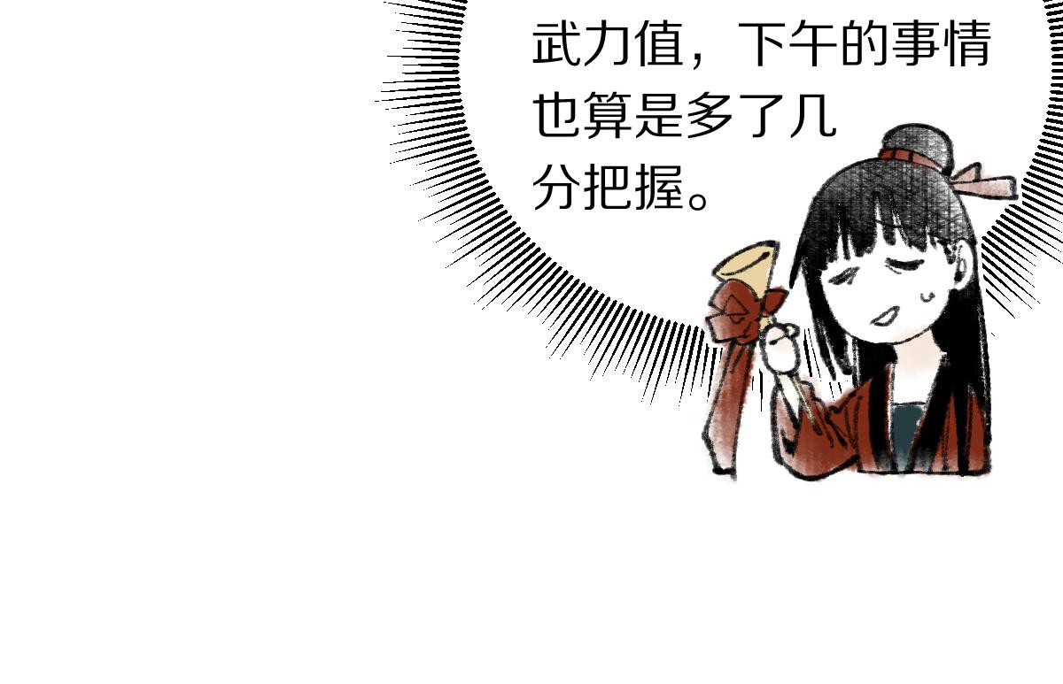 第140话 来袭75