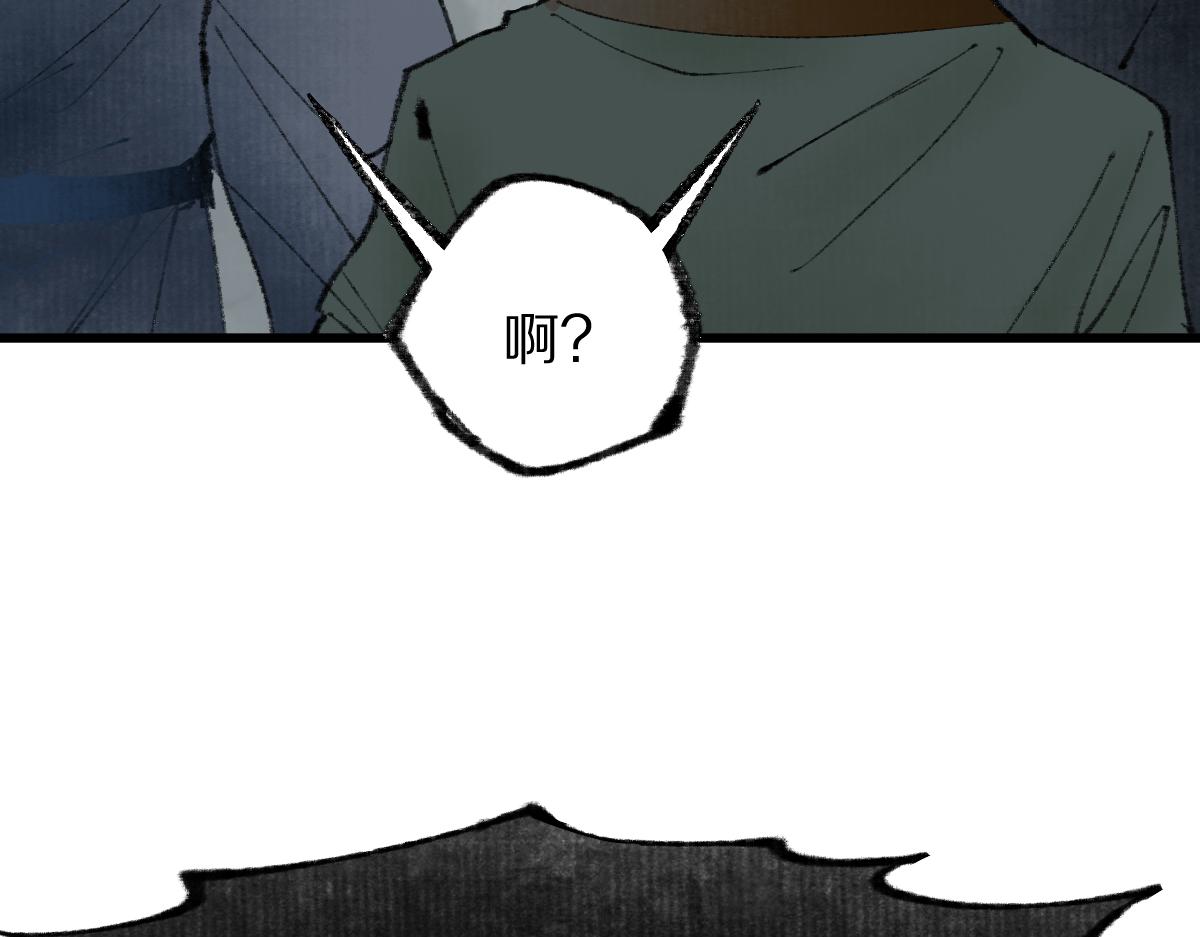 第146话 果然是他！138