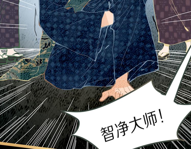 第64话 百鬼夜行，真凶暴露？135