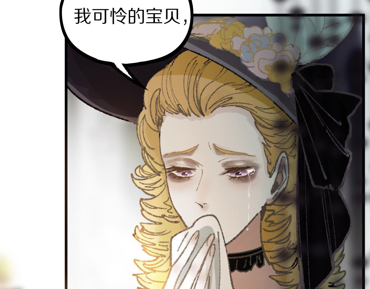 第152话 怪物49