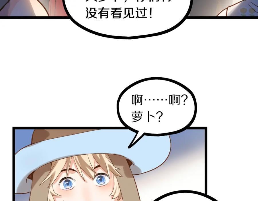 第212话 骑士55