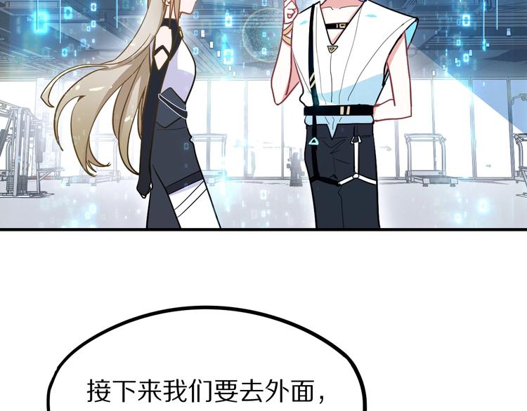 第103话 飞翔副本开启！87
