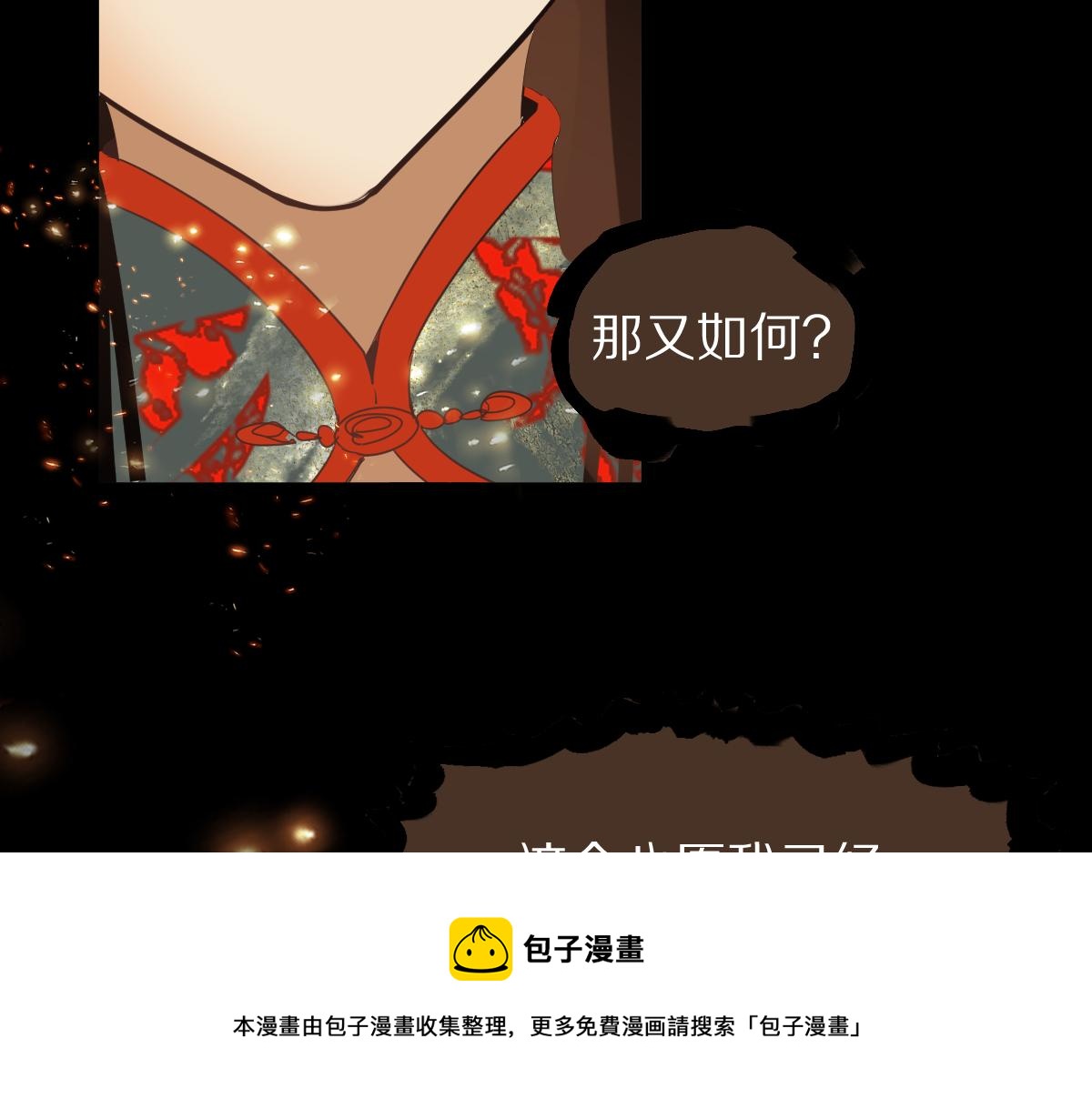 第177话 疑问49
