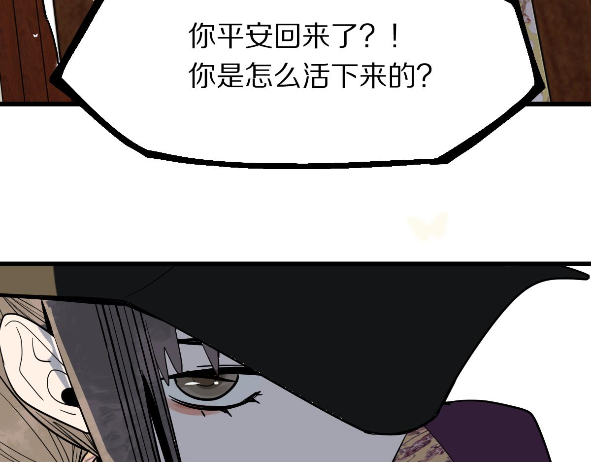 第167话 张世泽传71