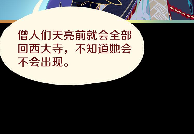 第63话 关键行动114