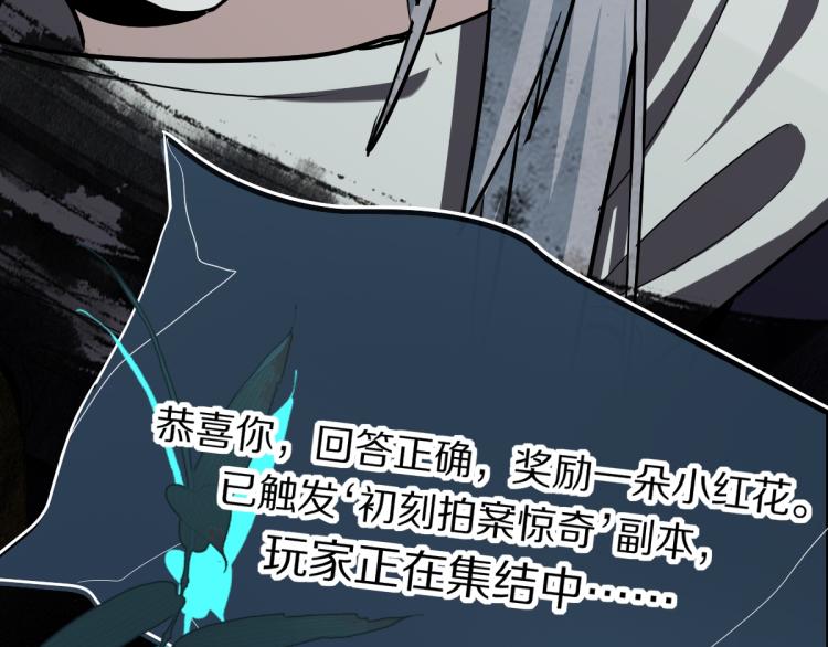 第110话 你也有今天141