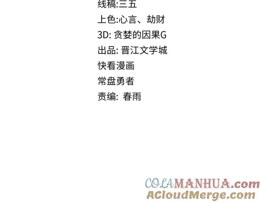 第221话 船4