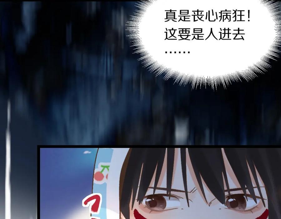 第215话 恼怒83