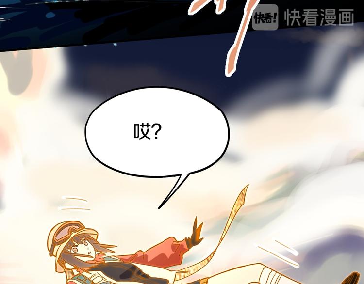第83话 灵魂的重量106