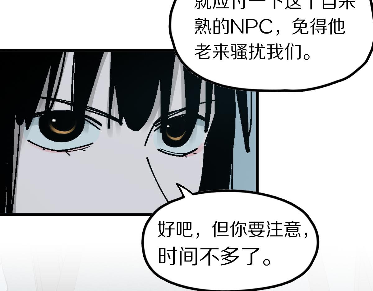 第126话 艺术家的感性57