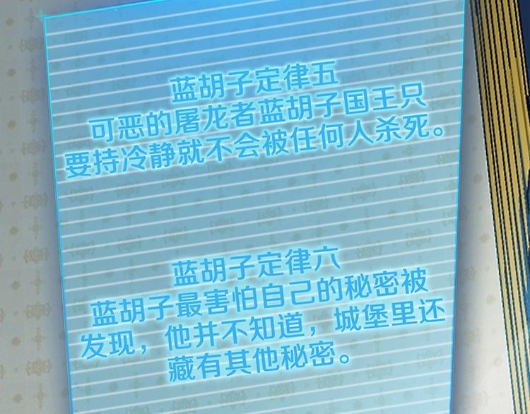 第5话 第一题结束62