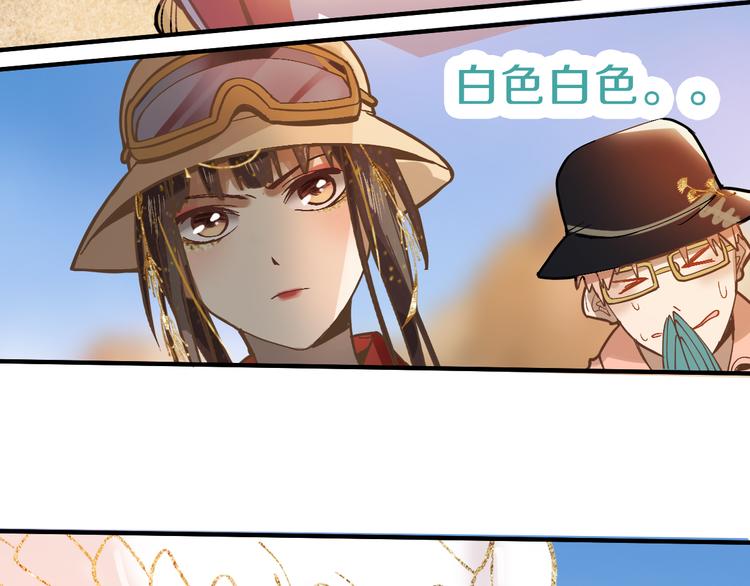 第74话 神圣眼镜蛇的考验62